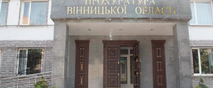 Незаконне використання земельної ділянки лісового фонду на Вінничині